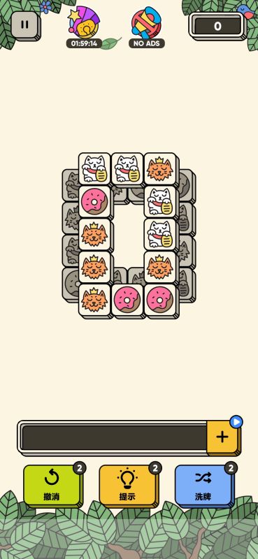 3tiles游戲(3 Tiles)