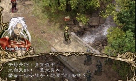阿瑪迪斯戰記(Age of Sparta)