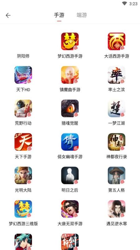 藏寶閣手游交易平臺