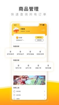 螃蟹交易平臺