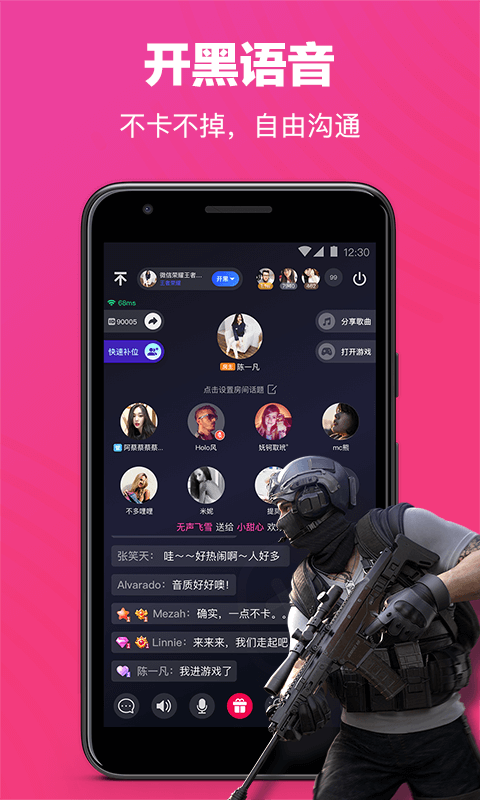歡游