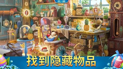 探尋者記迷城奇案
