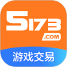 5173賬號交易平臺