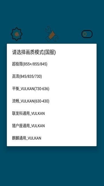 畫質閣pro超廣角