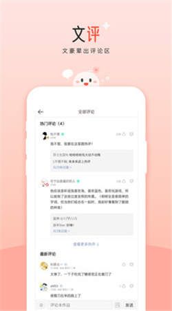 閱讀閣