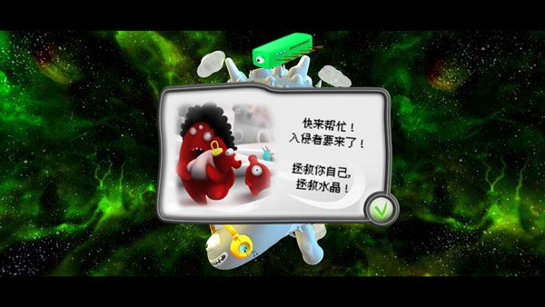 果凍防御(Jelly Defense)