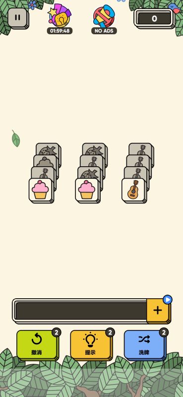 3tiles游戲(3 Tiles)