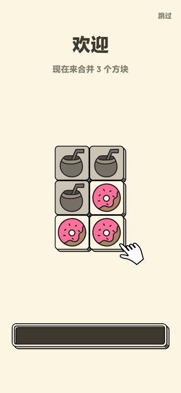 3tiles游戲(3 Tiles)