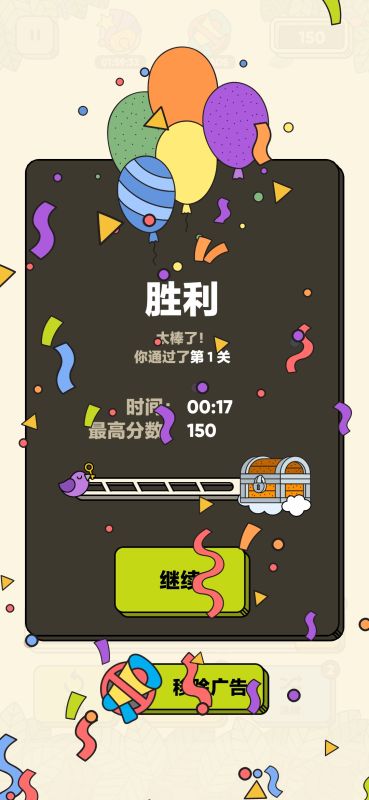 3tiles游戲(3 Tiles)