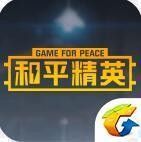 和平精英免費透視輔助器