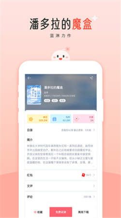 閱讀閣