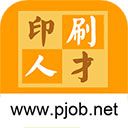 中國(guó)印刷人才網(wǎng)