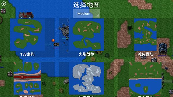 鐵銹戰爭全漢化版