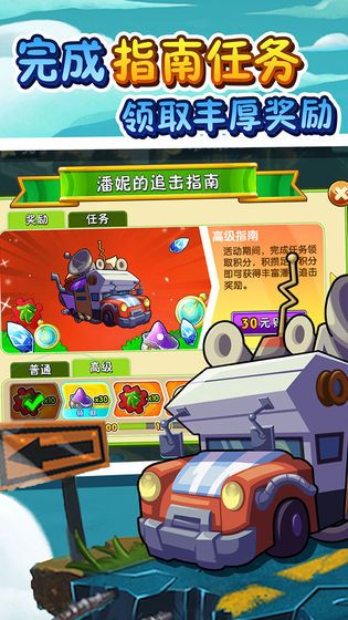 植物大戰僵尸2全5階植物0陽光