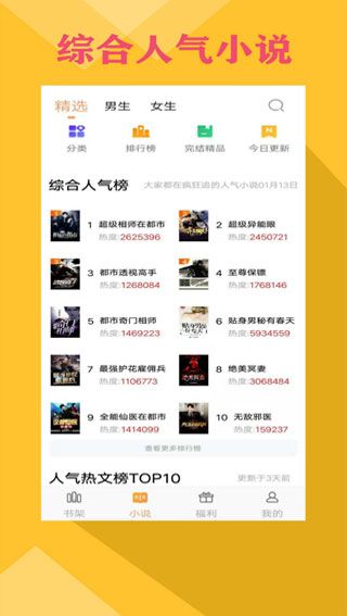 零點(diǎn)書院