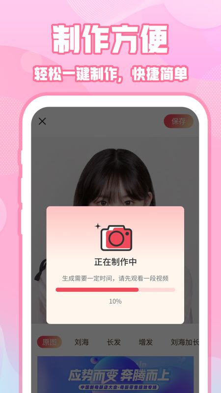 ins特效相機免費版