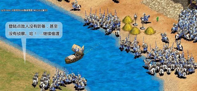 帝國時代3單機版