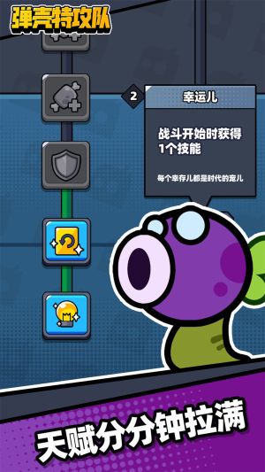 彈殼特攻隊(duì)修改器安卓v1.3.12
