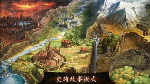 地牢獵手4內(nèi)購版(Dungeon Hunter 4)