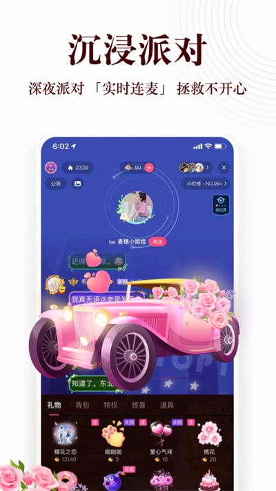 蜻蜓fm在線廣播