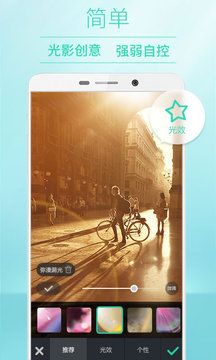 poco相機老版本(POCO Camera)