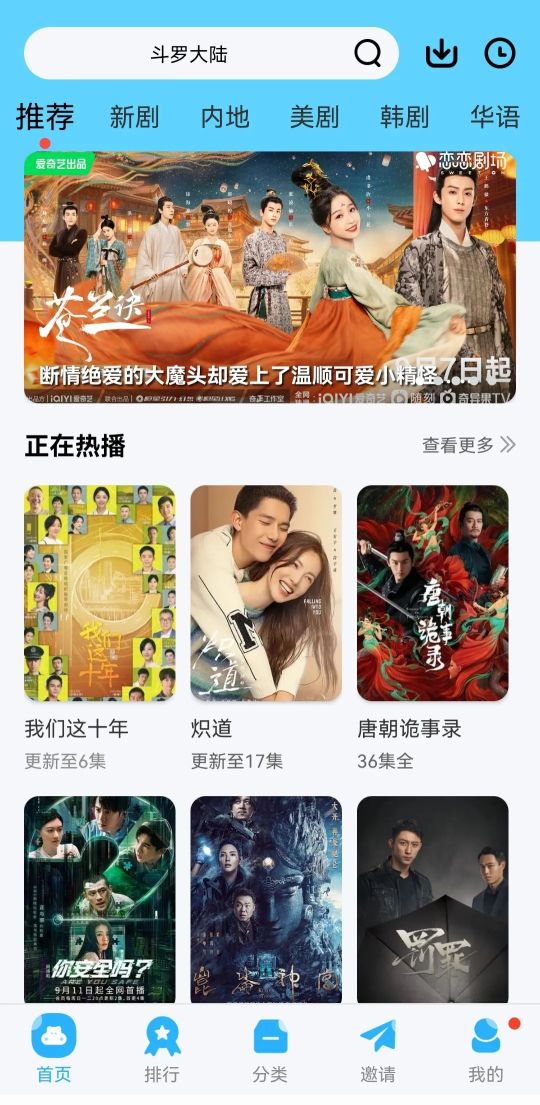 金珀視頻