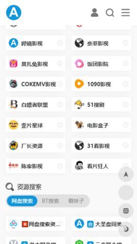 愛達雜貨鋪
