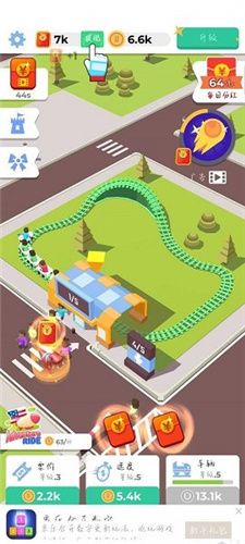 過山車大亨3(RCT Touch)