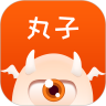 代練丸子