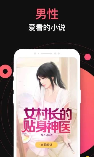 蜜桃小說