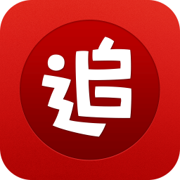 追書神器免費(fèi)版舊版