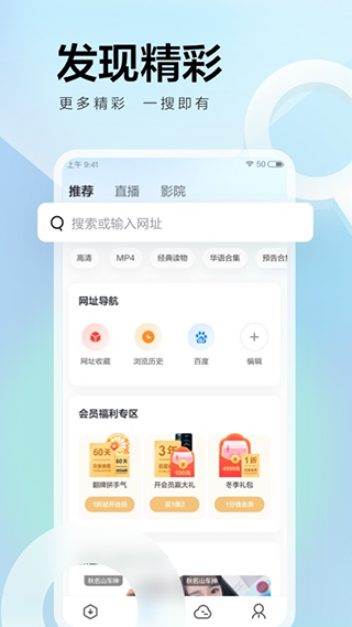迅雷云盤