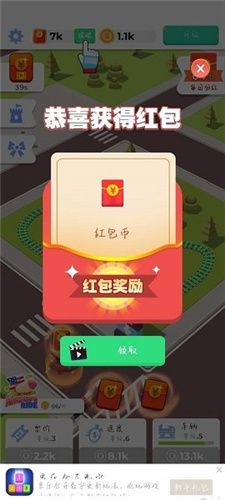 過山車大亨3(RCT Touch)