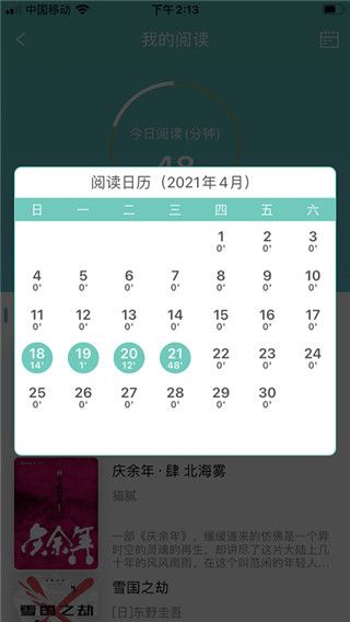 職工書(shū)屋