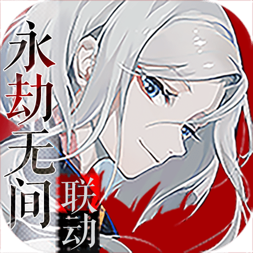 陰陽(yáng)師百聞牌