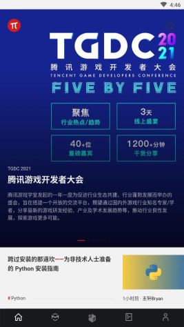 少數派