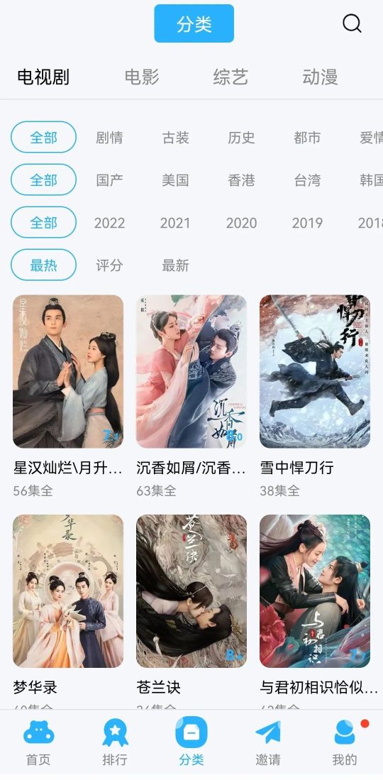 金珀視頻