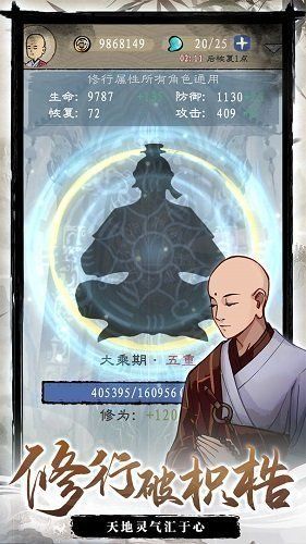 九重試煉無限資源版 (Nine Trials)
