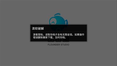 皇后成長計劃無敵版