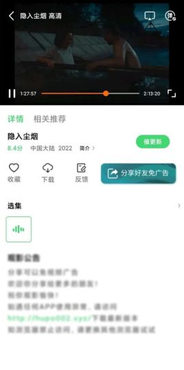 金珀視頻
