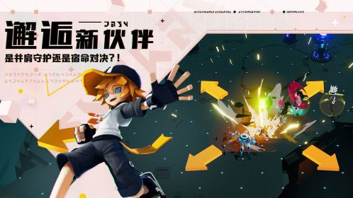 凹凸世界無人生還
