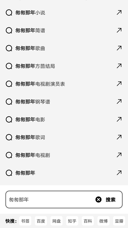 書簽地球