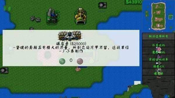 鐵銹戰爭深海紀元mod