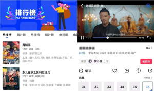 臺風視頻