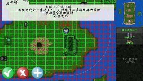 鐵銹戰爭深海紀元mod