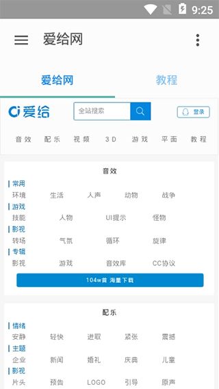愛給網(wǎng)