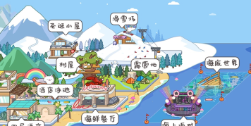 米加小鎮(zhèn)世界全部解鎖版(Miga Town My World)