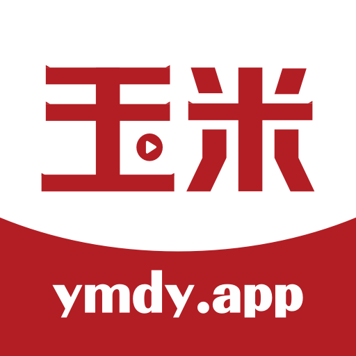 玉米電影