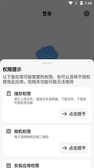 藍云
