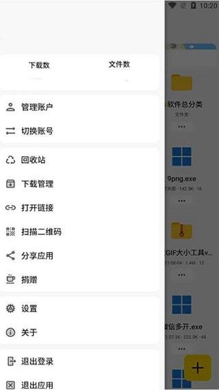 藍云